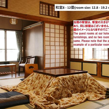 Takasagoya Ryokan Yamagata  Bagian luar foto